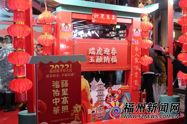 春聯(lián)載福送萬家 福清送“福”到百姓心頭
