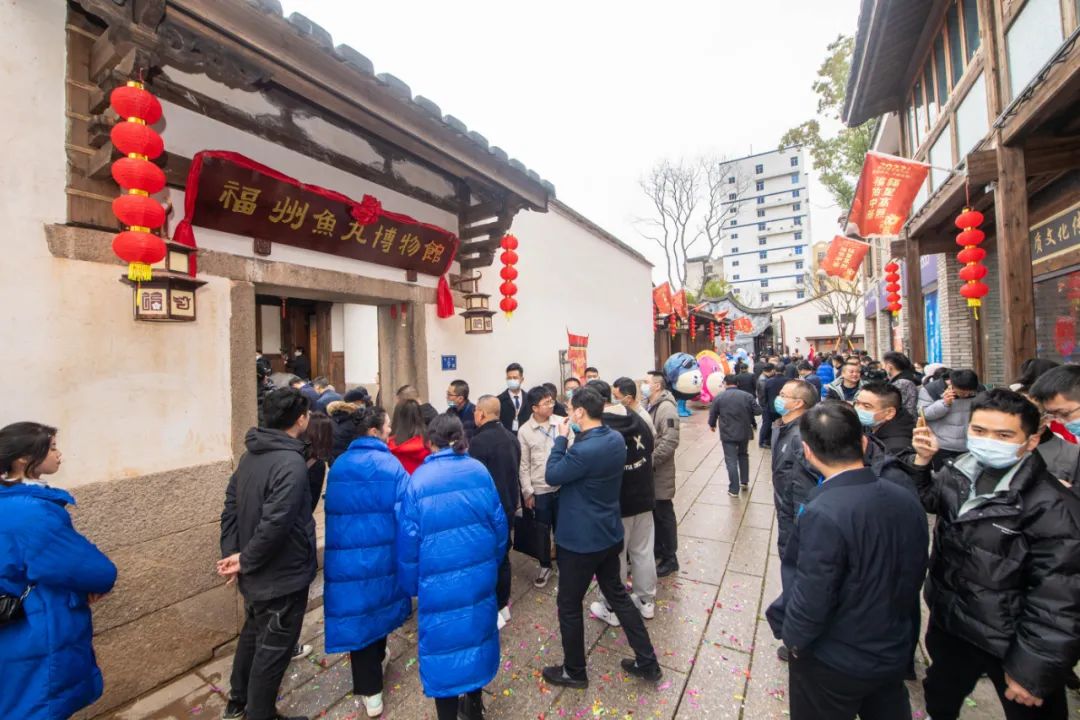 全球首次“四館齊開”！福州魚丸博物館揭牌亮相！