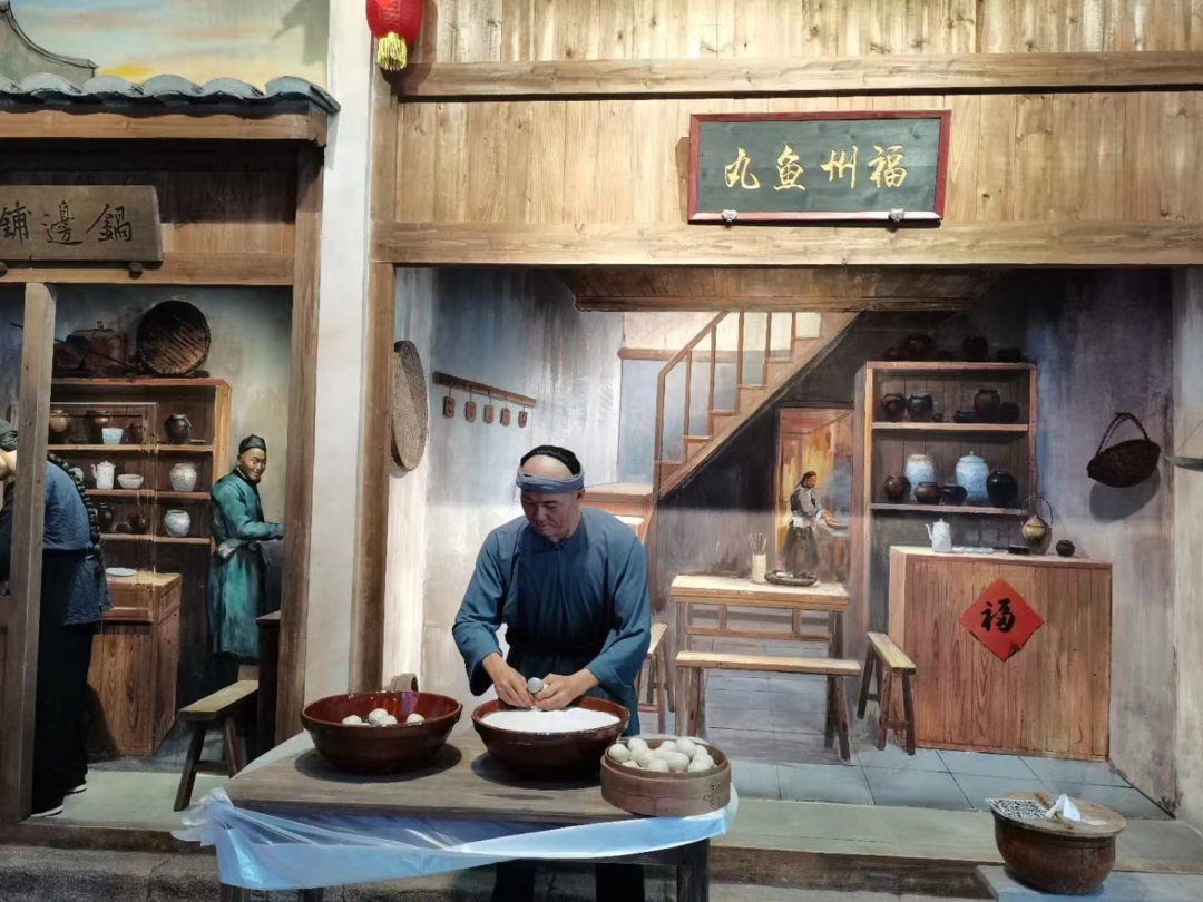全球首次“四館齊開”！福州魚丸博物館揭牌亮相！