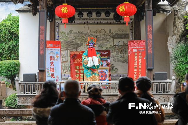 “福”文化惠民大餐帶來滿滿福氣