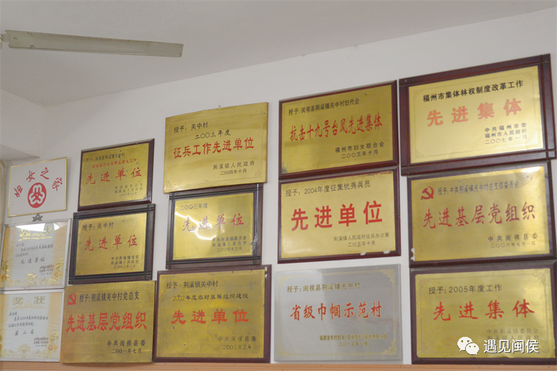 是什么讓閩侯荊溪關中村的發展“如魚得水”