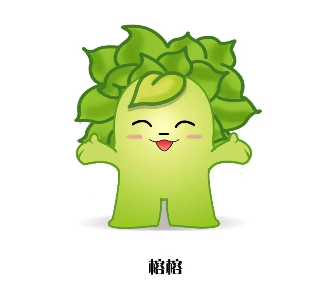 福州城市形象標識和吉祥物征求意見