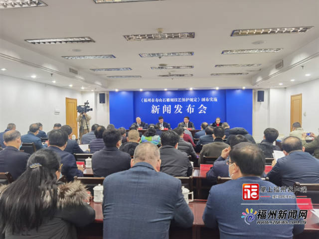《福州市壽山石雕刻技藝保護規定》將于3月1日起施行