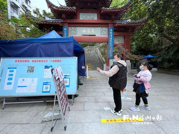 福州：文明旅游 不負好春光