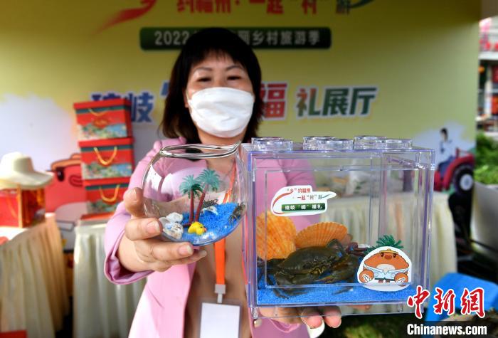 2022福州美麗鄉(xiāng)村旅游季啟動(dòng)