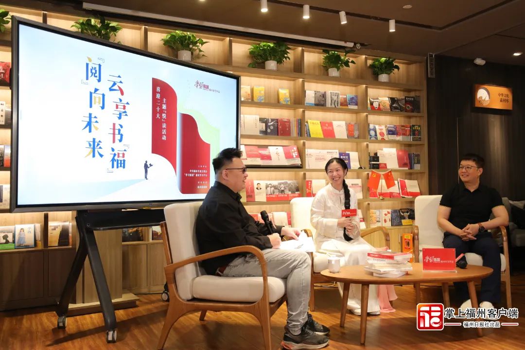 “‘閱’向未來，云享書‘福’”主題分享會活動舉行