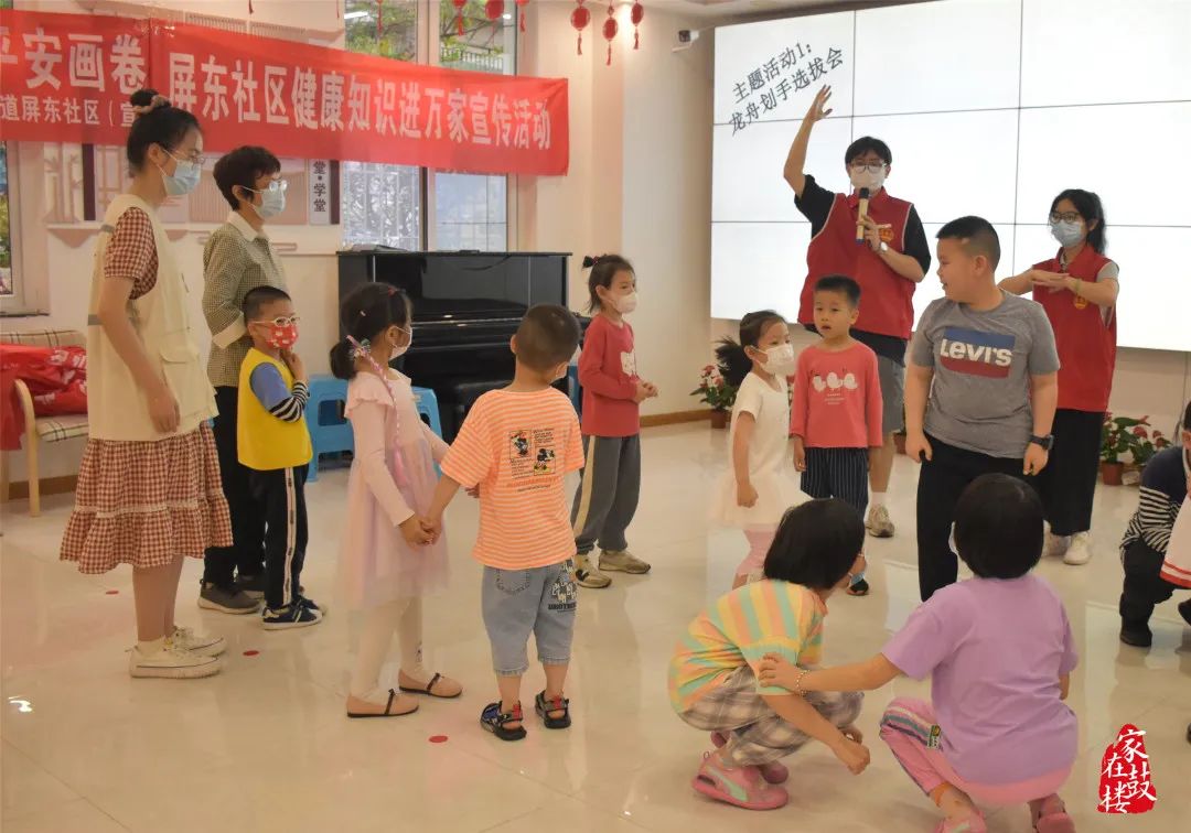 精彩！鼓樓這場(chǎng)活動(dòng)真“圈粉”！