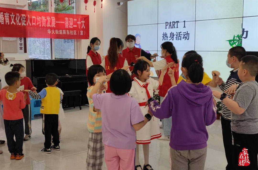 精彩！鼓樓這場(chǎng)活動(dòng)真“圈粉”！