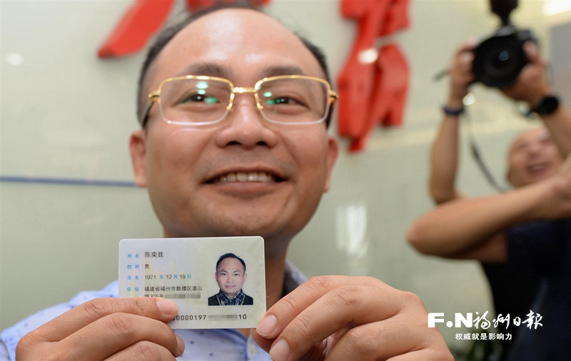 30年·30人｜臺胞陳奕廷：扎根榕城大舞臺 見證兩岸一家親