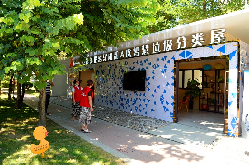 30年·30事｜福州垃圾分類水平躋身全國大城市前五
