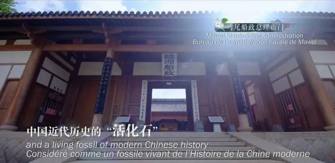 30年·30事丨傳承歷史文脈 留住福州記憶