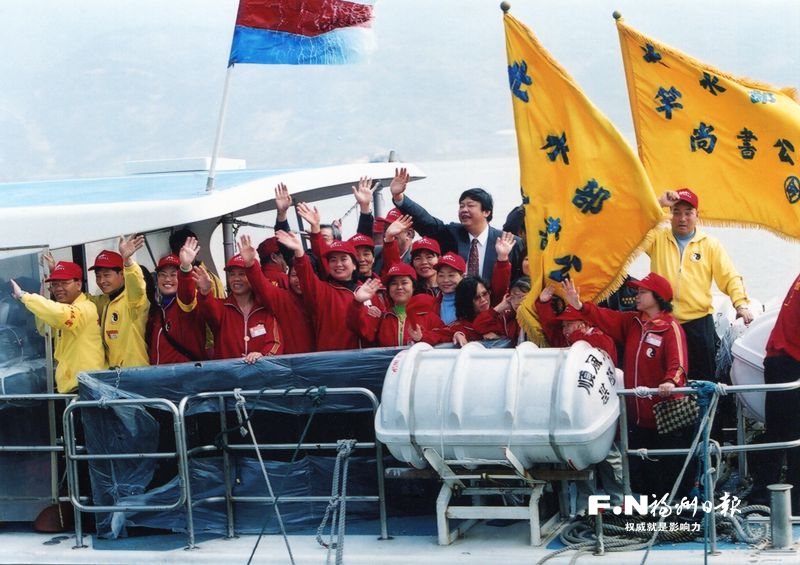 30年·30事丨“兩馬”一小步 兩岸一大步