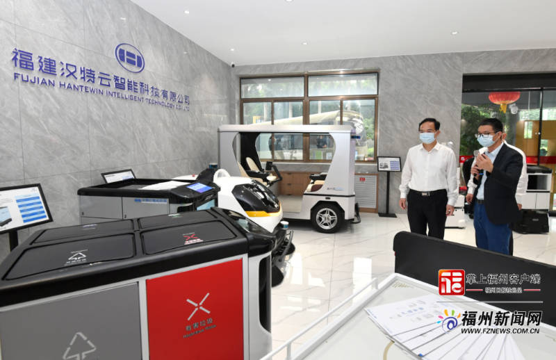 林寶金：厚植創新土壤 培育標桿企業 不斷做大做優做強數字經濟