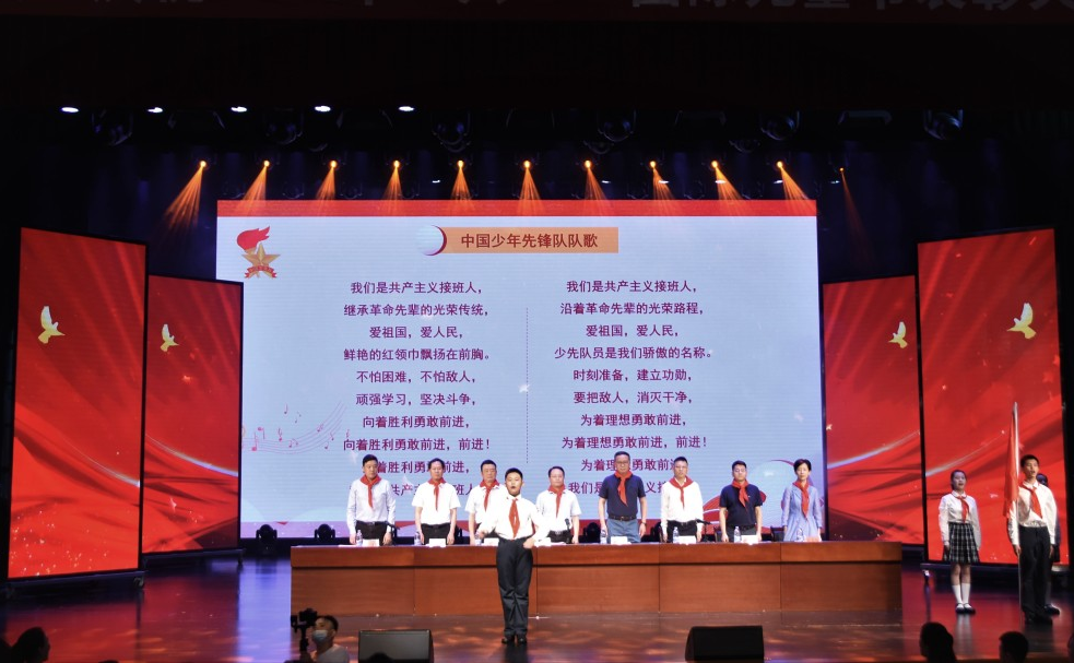 ?童心向黨，同心強國！鼓樓區舉辦慶“六一”表彰大會！