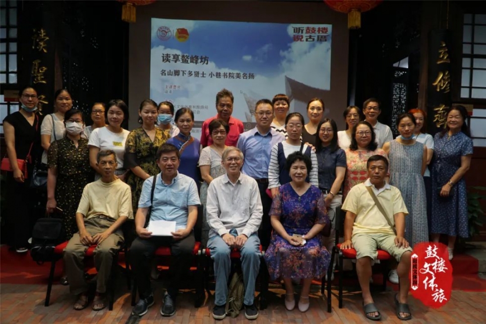 “聽鼓樓，說古厝”，這兩場活動真精彩！