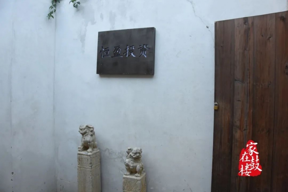 揭牌！鼓樓區朱紫坊基金港今天開港！