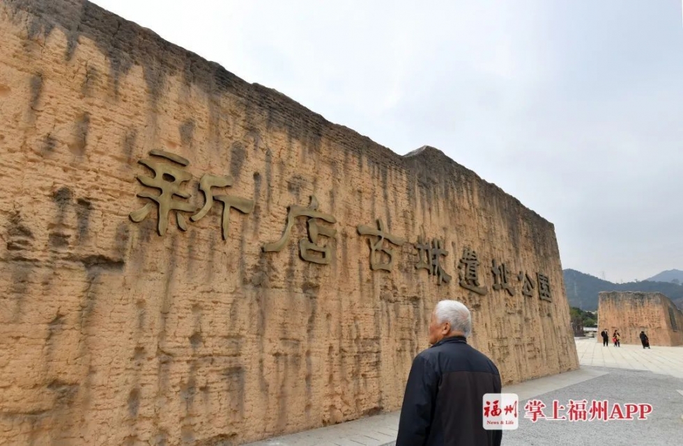 等了2200多年！“福州第一城”就這樣“活”了！
