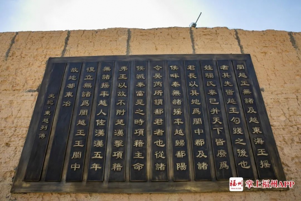 等了2200多年！“福州第一城”就這樣“活”了！