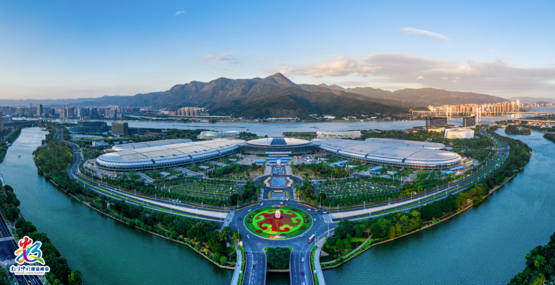 第四屆數字中國建設峰會這些硬核亮點等你來探！