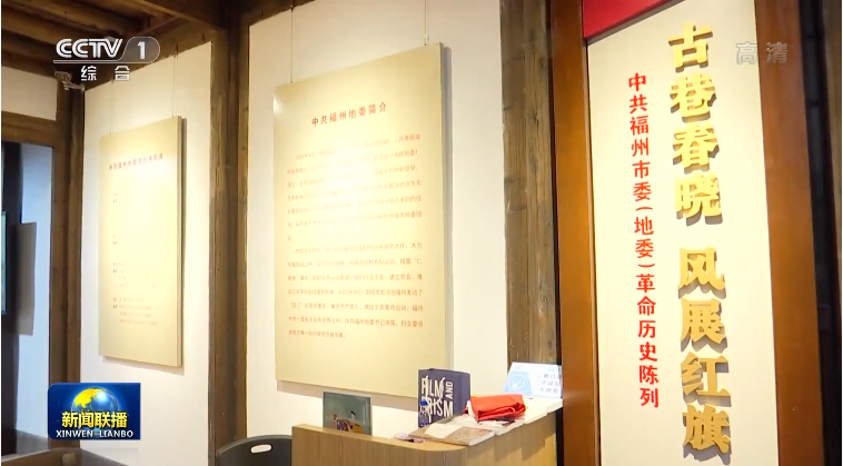 喜報！三坊七巷入選“2021全國文化遺產旅游優秀案例”