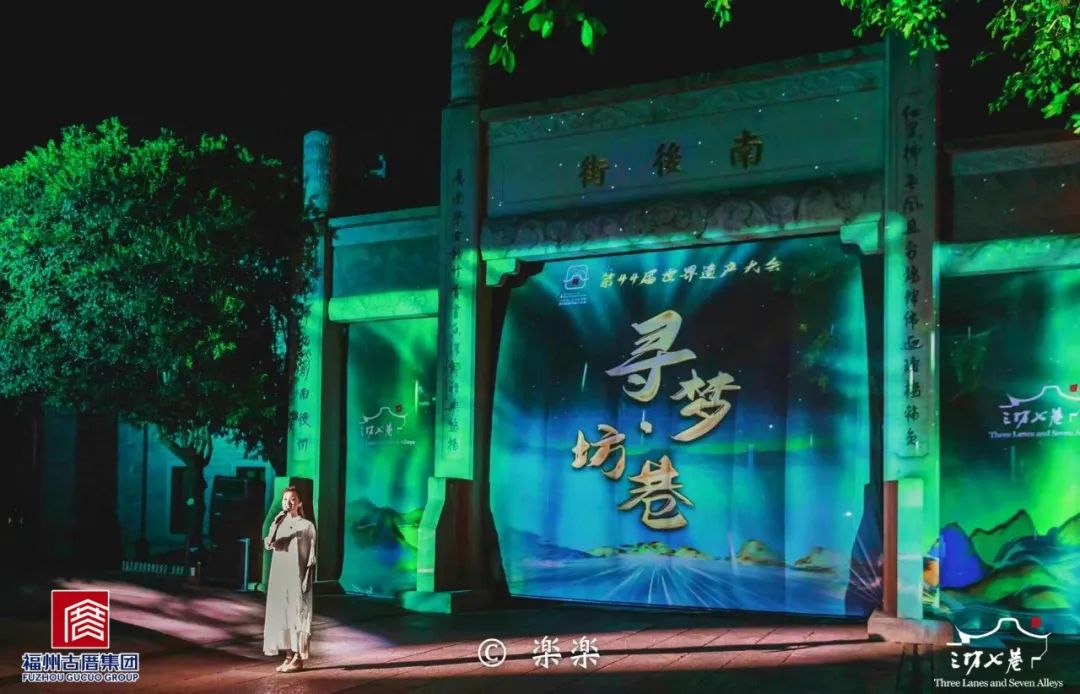 喜報！三坊七巷入選“2021全國文化遺產旅游優秀案例”