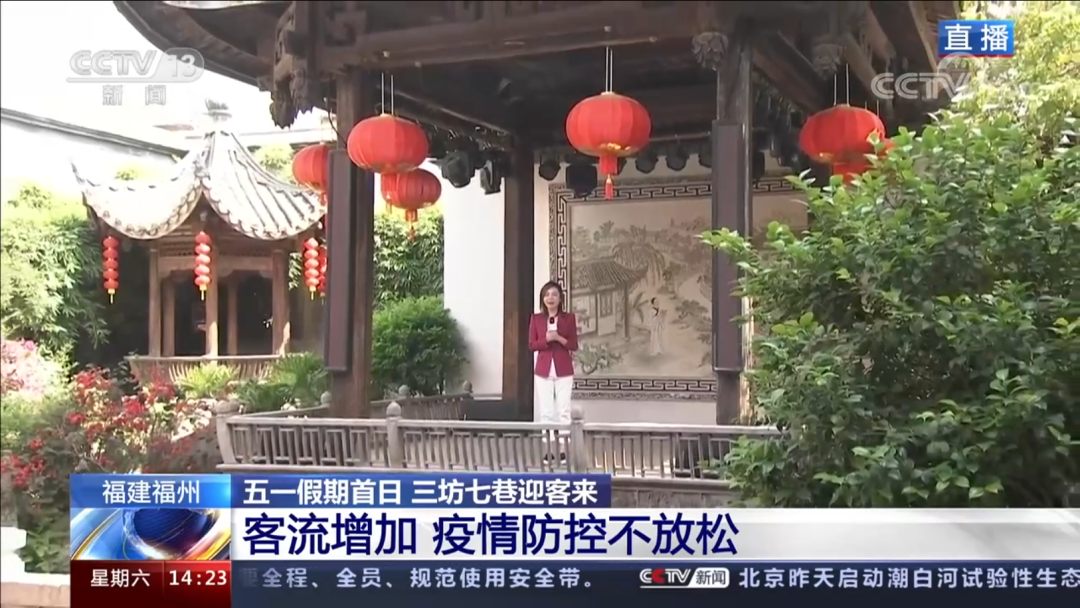 喜報！三坊七巷入選“2021全國文化遺產旅游優秀案例”