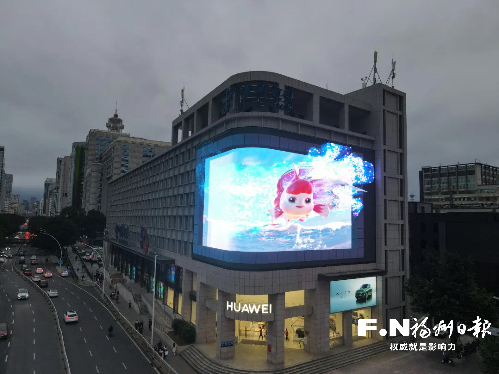 福州：?3D金魚街頭賀歲