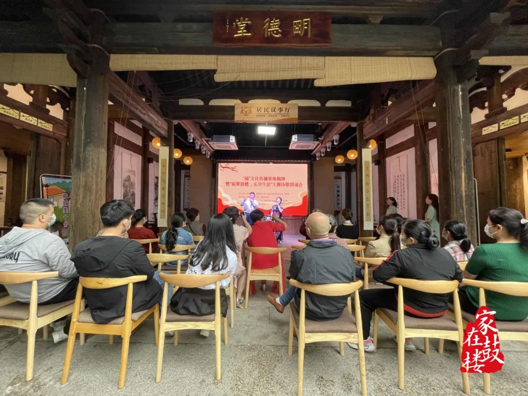 “福”文化傳播基地揭牌啟用 南街人有“福”了