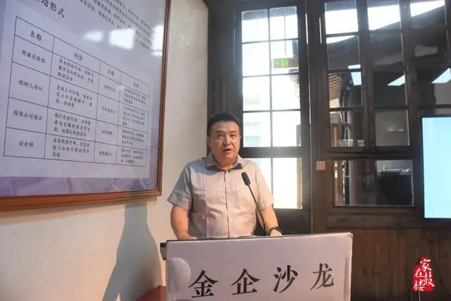 正式揭牌！鼓樓數字文化產業，又有大動作！