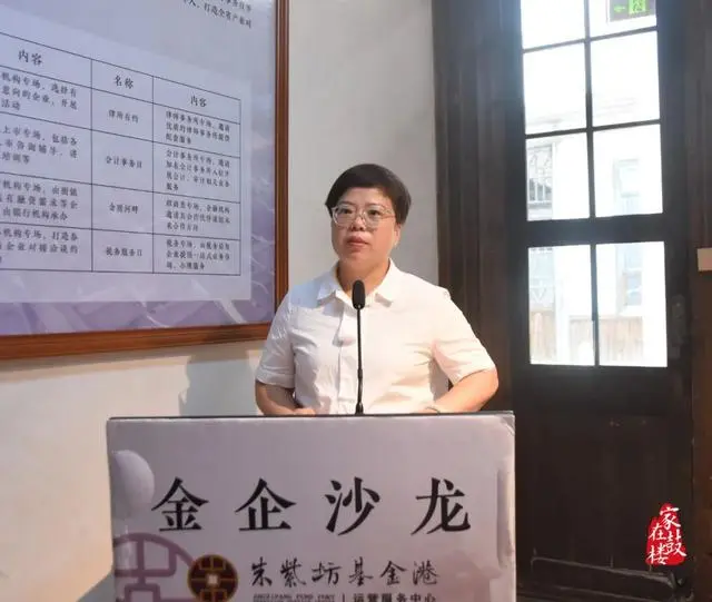 正式揭牌！鼓樓數字文化產業，又有大動作！