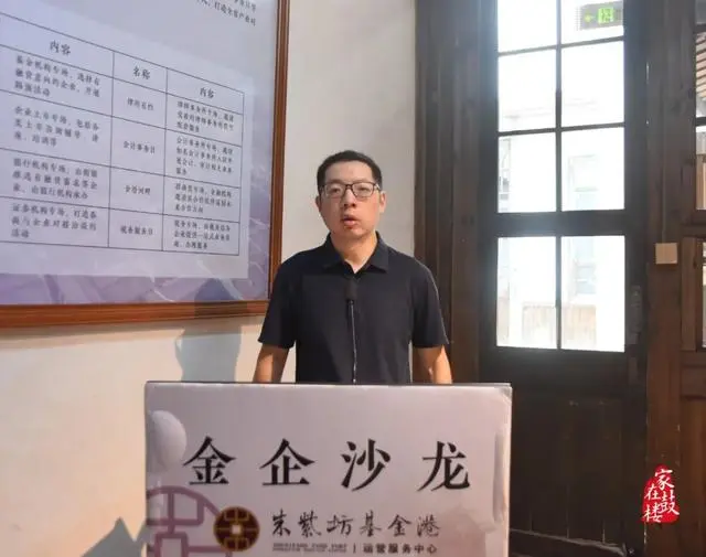 正式揭牌！鼓樓數字文化產業，又有大動作！