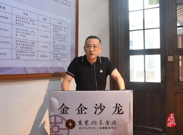 正式揭牌！鼓樓數字文化產業，又有大動作！