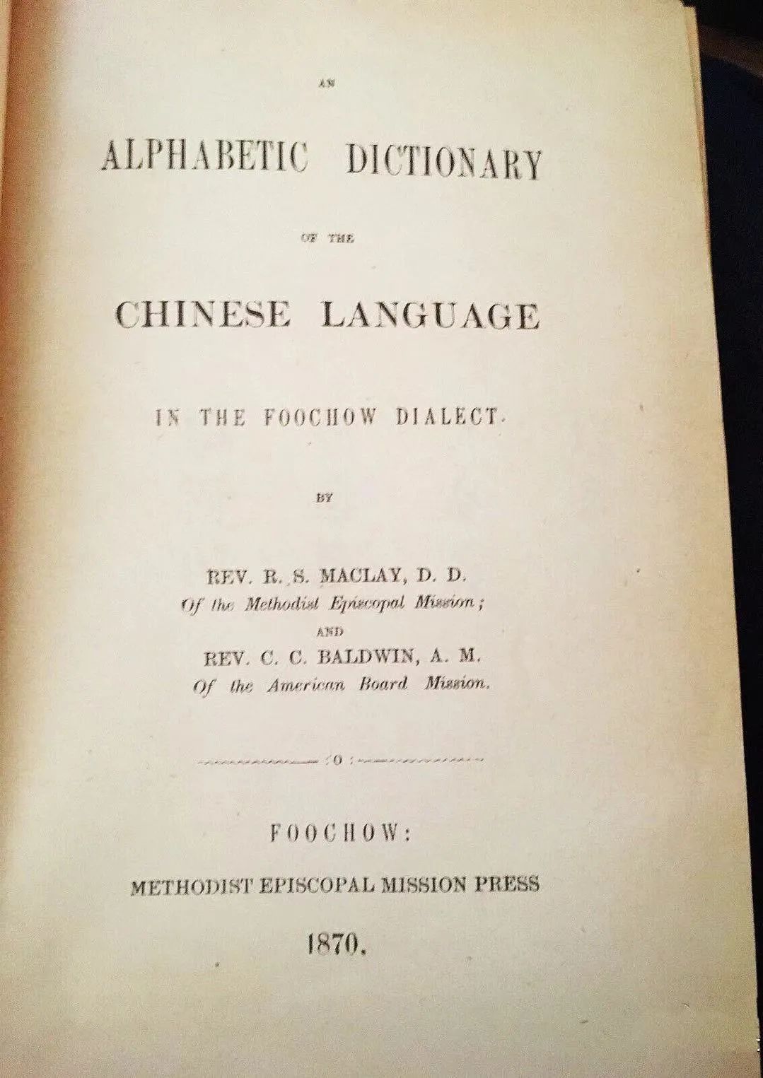 萬妮達唱火的歌曲背后，是你不知道的方言活化石——福州話！