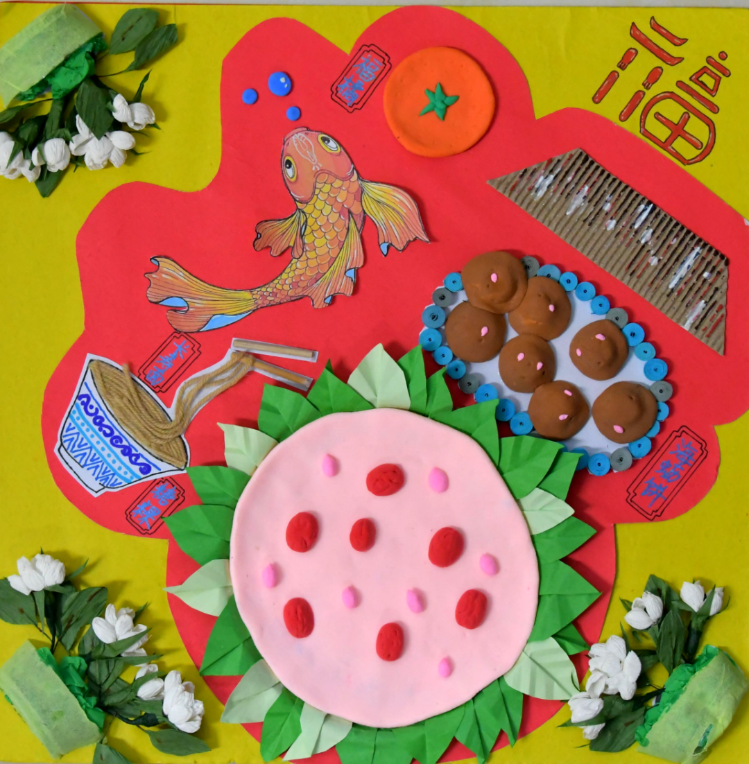童心向黨，一起向未來 | 福未來