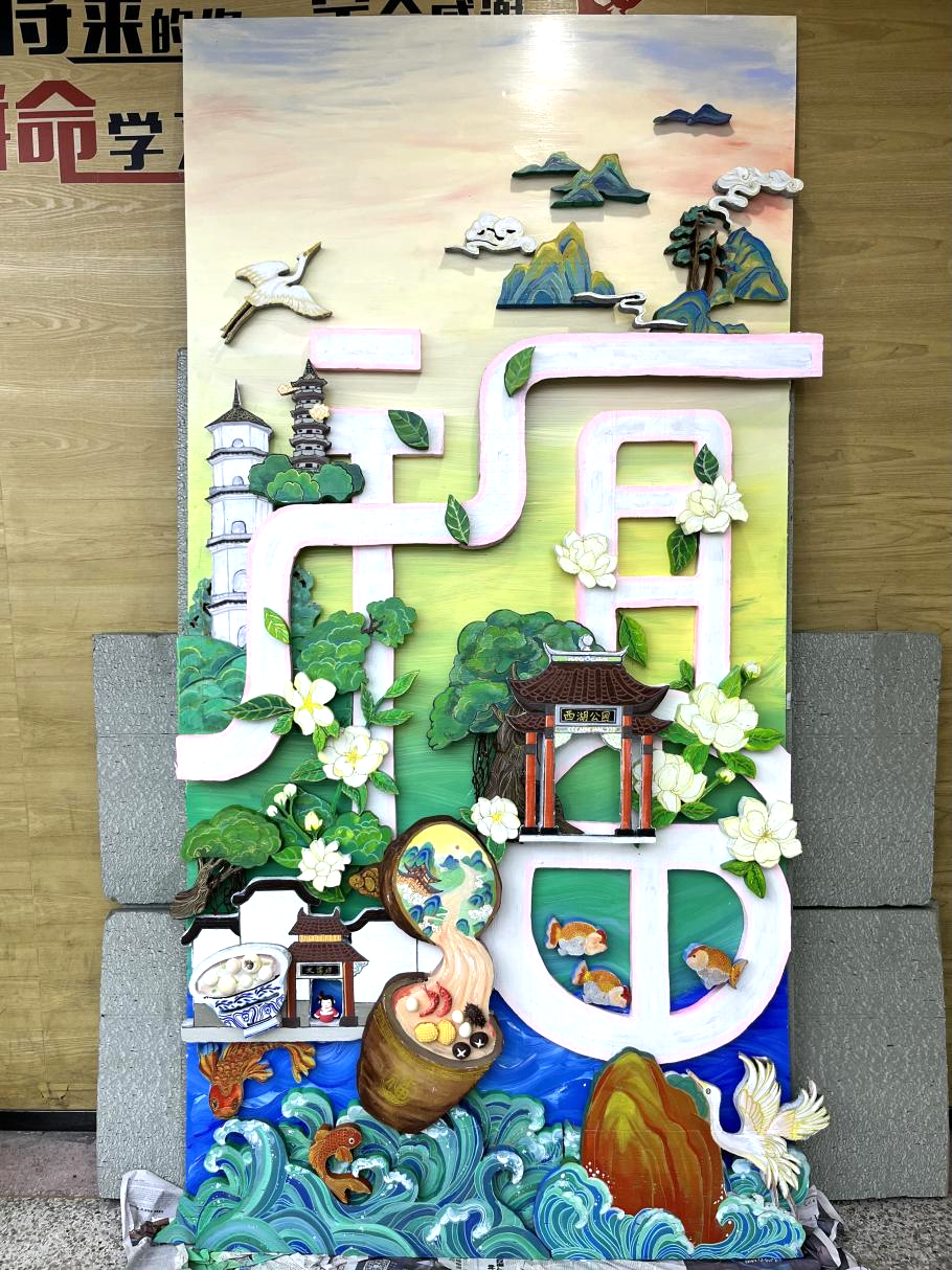 童心向黨，一起向未來 | 福未來