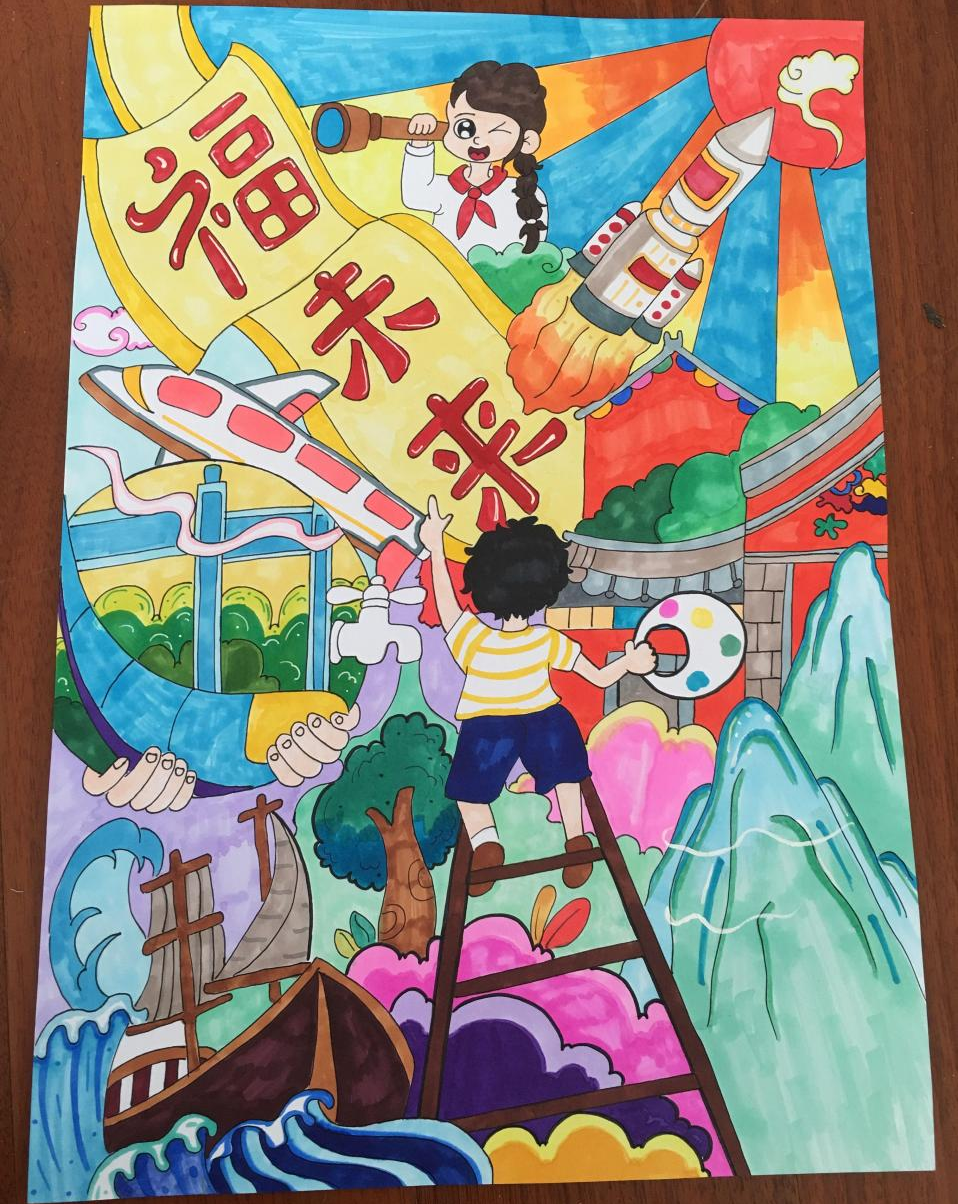 童心向黨，一起向未來 | 福未來