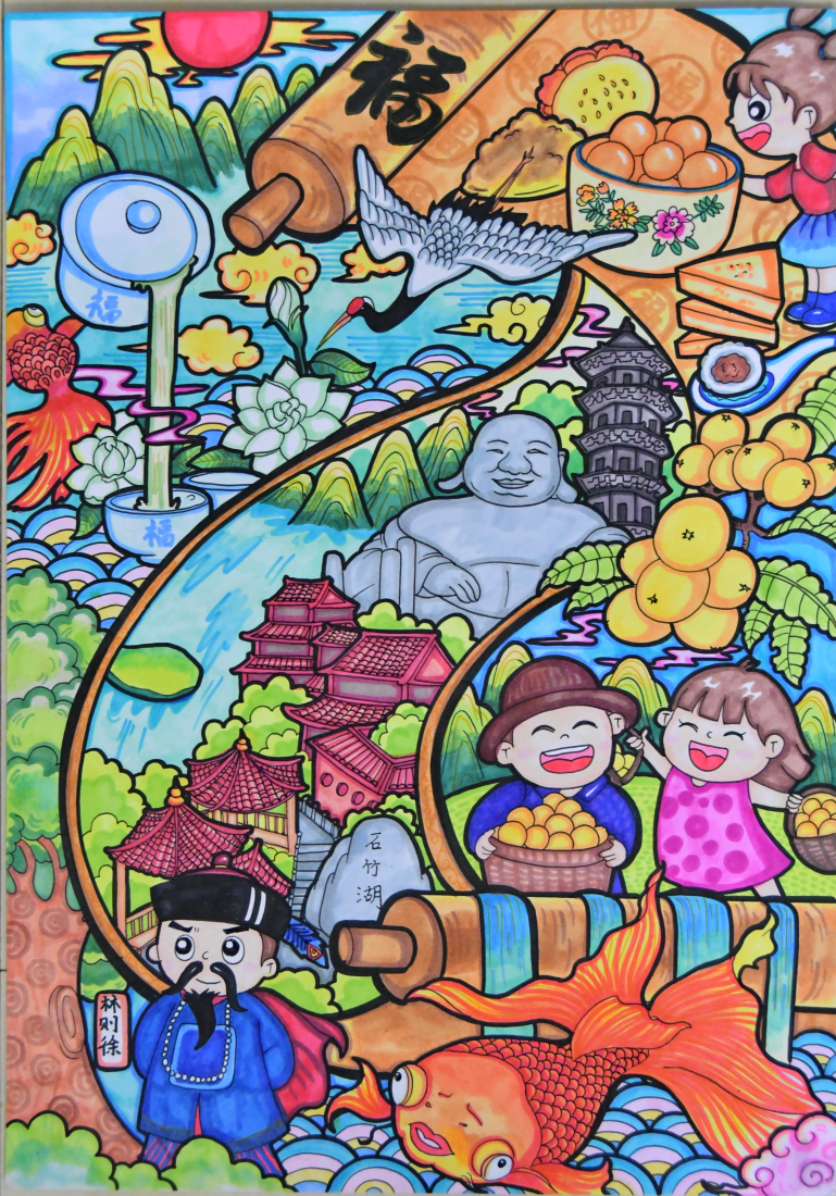 童心向黨，一起向未來 | 福未來