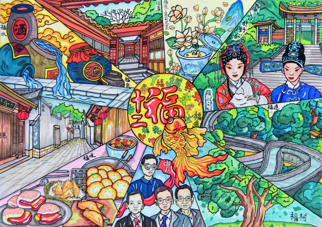 童心向黨，一起向未來 | 福未來
