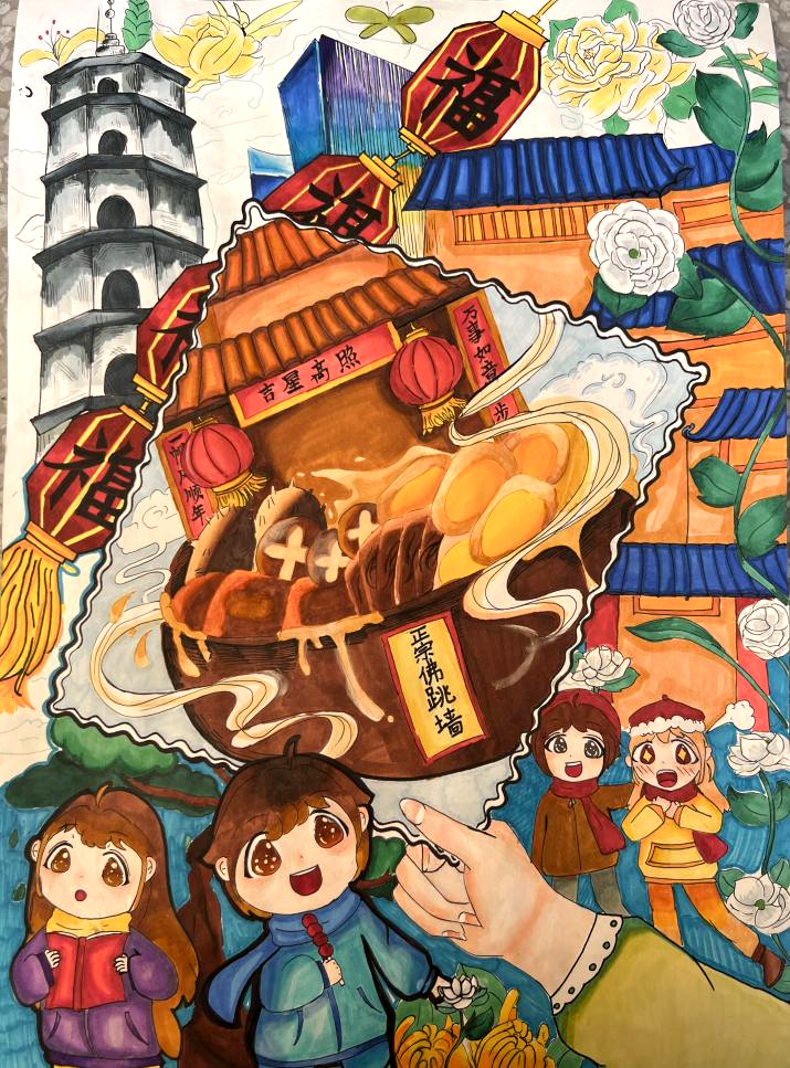 童心向黨，一起向未來 | 福未來