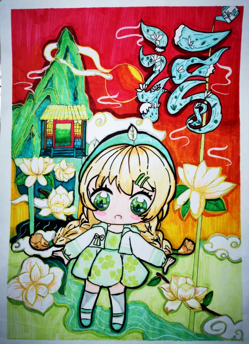 童心向黨，一起向未來 | 福未來