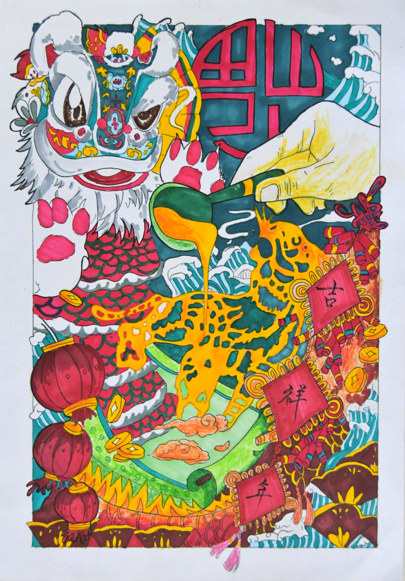 童心向黨，一起向未來 | 福未來