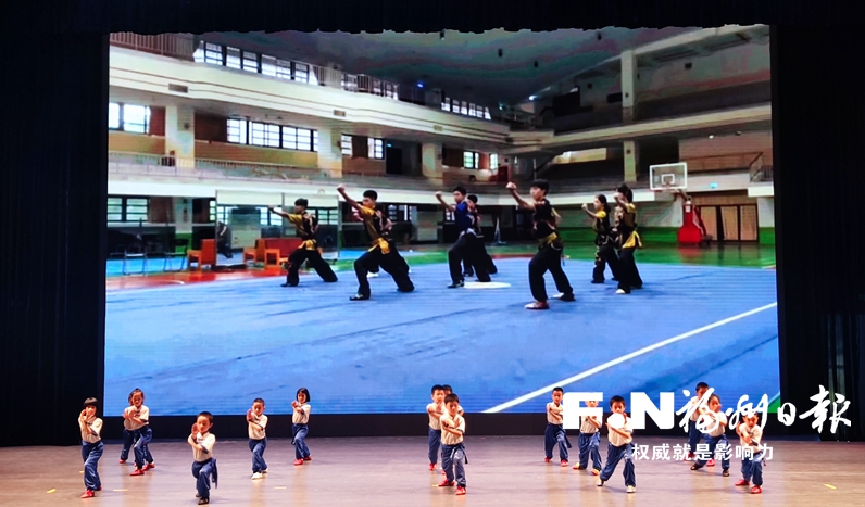 首屆海峽兩岸（福州）傳統武術展演大會開幕