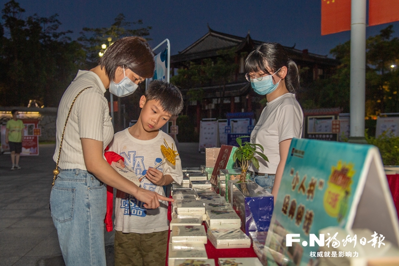 強國復興有我 小人書大篷車駛進閩都民俗園