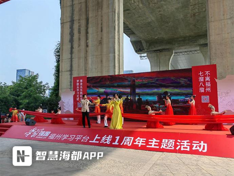福州市首批線下學習空間“榕學驛站”建設正式啟動