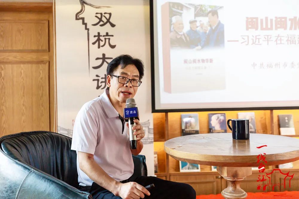 “閩江之心”社科大講堂開講啦！