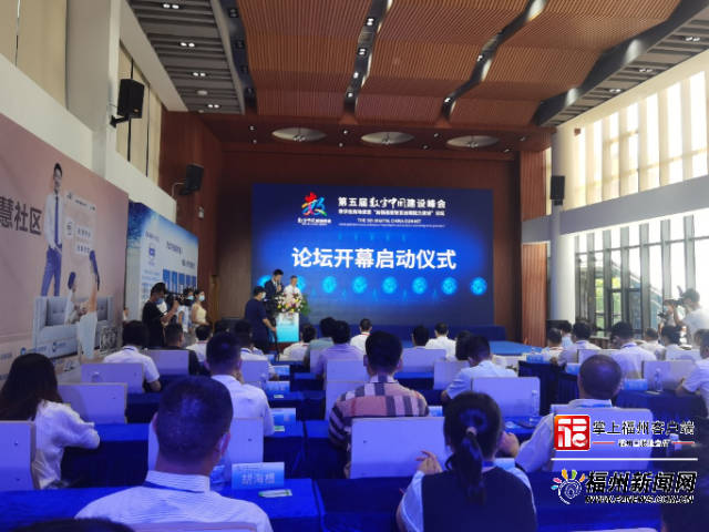 大咖云集倉山 共話基層“智慧治理”