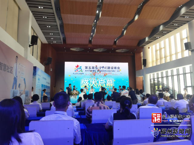 大咖云集倉山 共話基層“智慧治理”
