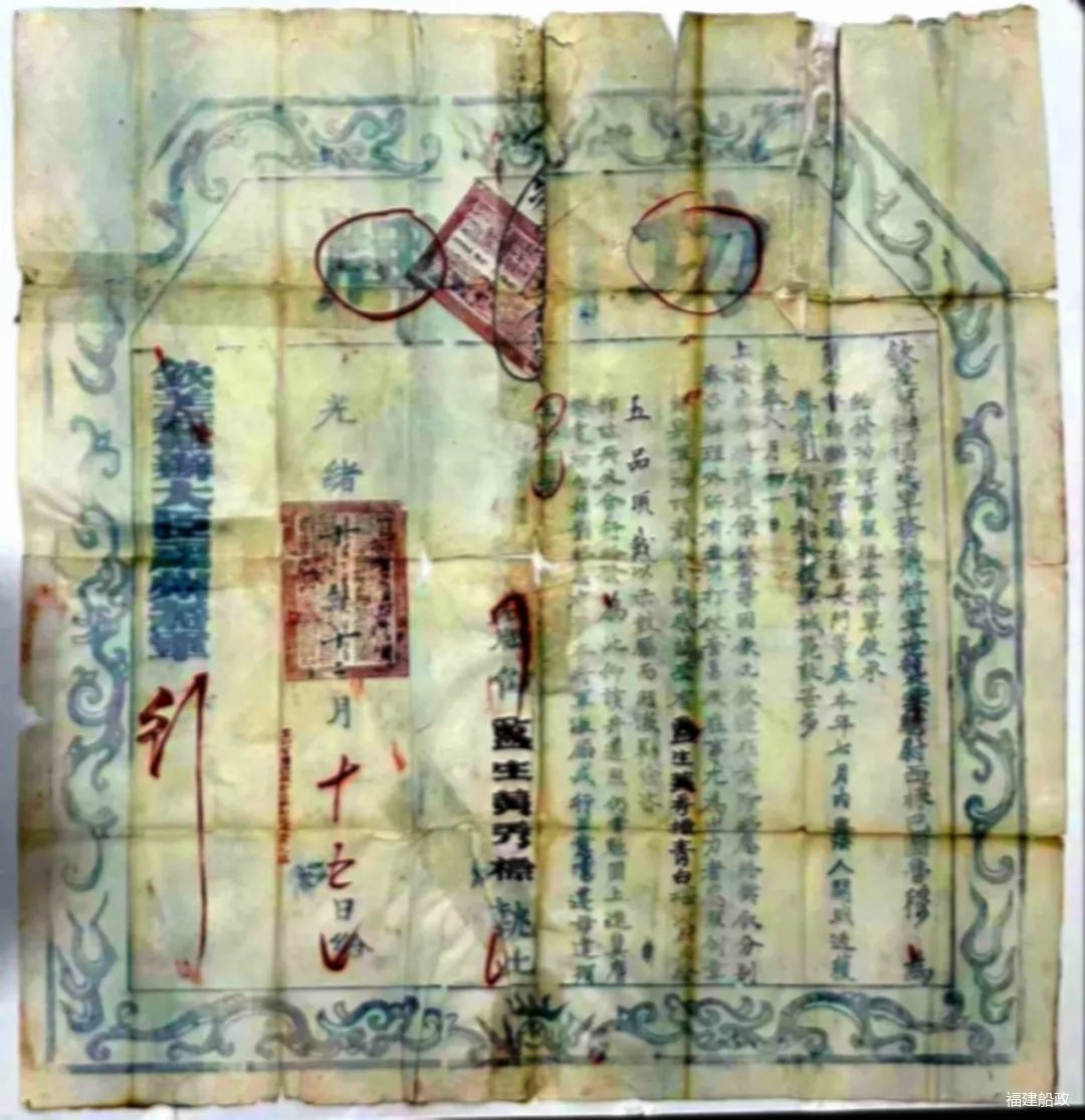 船政文化博物館新“寶貝”的背后，竟然藏著這些秘密……