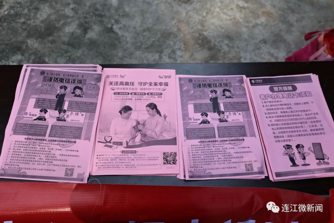 連江“十點鐘課堂”又開課啦！