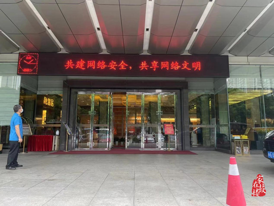 精彩！鼓樓“網(wǎng)安周”玩出新高度
